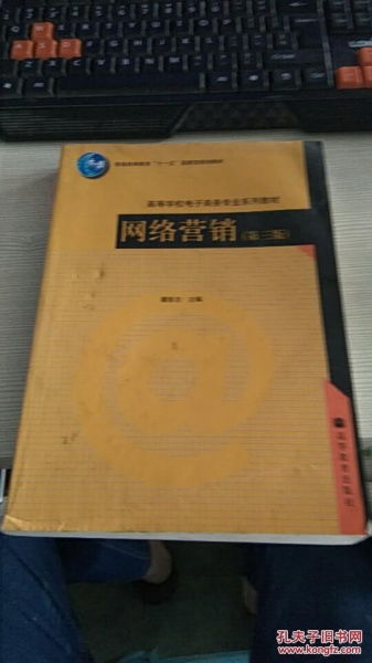 学电子商务专业价格贵吗