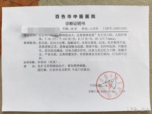 高校回应生理期请病假需脱裤证明，尊重隐私，理性对待