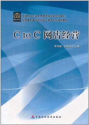专科应届生电子商务专业