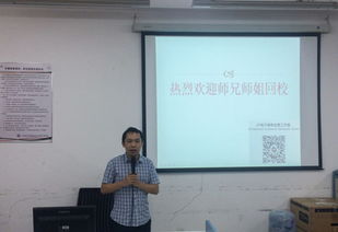 电子商务专业师兄学什么