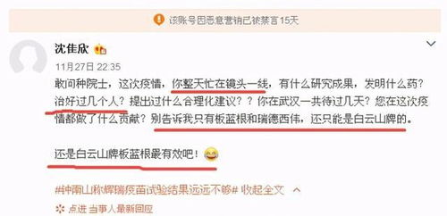 拜登被曝认知缺陷，已认不出朋友，引发公众关注与热议