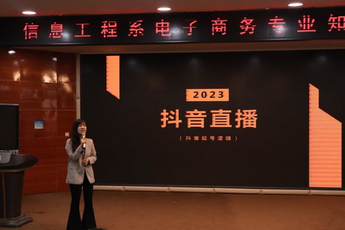 电子商务专业进运营商
