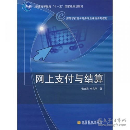 电子商务专业教学的痛点