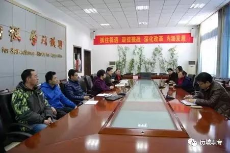历城职专电子商务专业