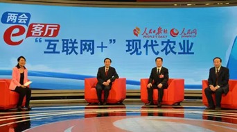 电子商务跨农业类专业吗