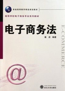 电子商务专业有没有高数