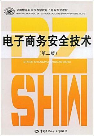 电子商务要什么专业学