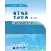 学电子商务辅修英语专业