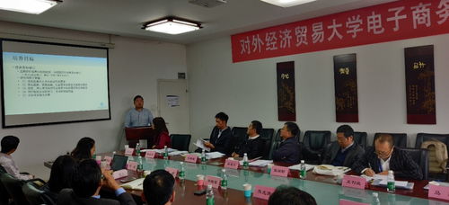 那个大学电子商务专业好