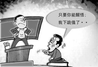 江西一老师要求学生下跪写检讨，教育方式还是人权尊重？