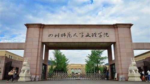 都江堰电子商务学院专业